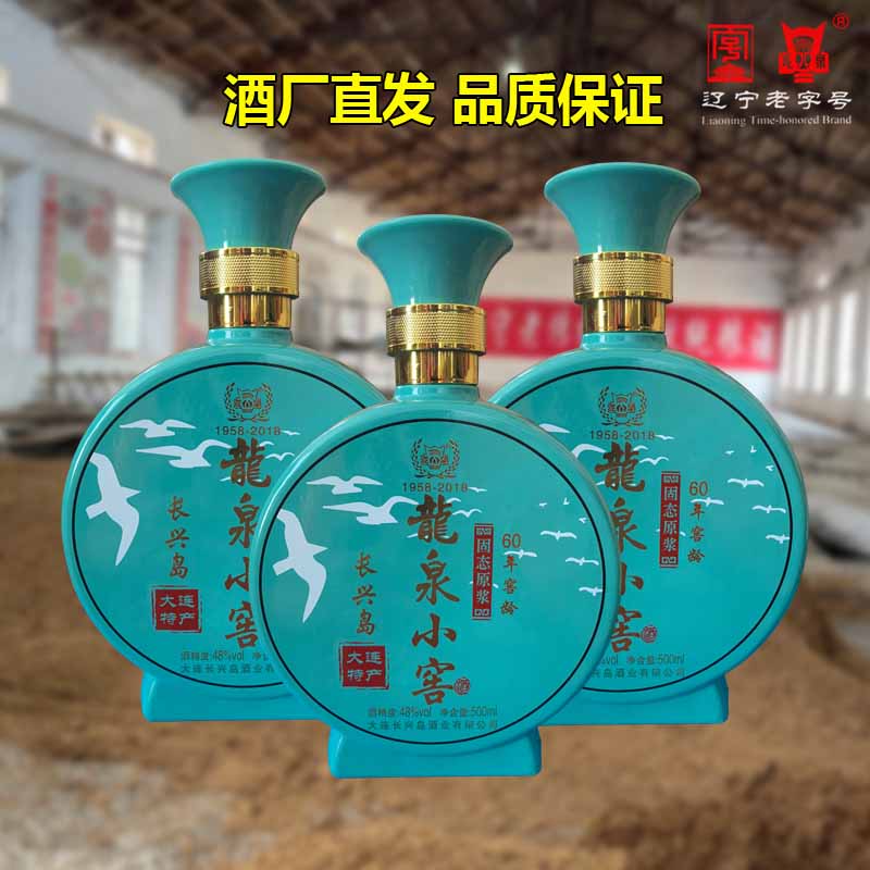 龙泉小窖白酒高粱大米酿造48度浓香一斤瓶装500ml原浆整箱无礼袋