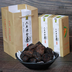 漳州云霄陈年老金枣喜相福四瓶礼盒装泡水即食咸金桔干100g瓶装