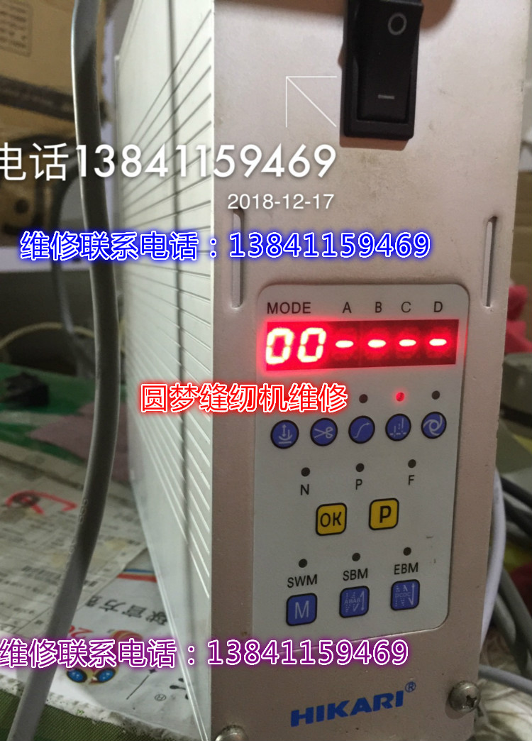 hikari富山牌缝纫机控制箱维修hx6800系列包缝机控制箱电脑箱维修