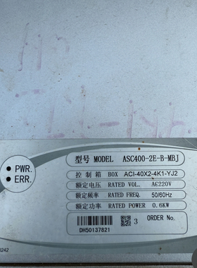 大豪系统模版机电控缝纫机电控模板机电控ASC400-2E-B-MBJ电控