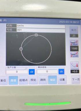 缝纫机配件模板机大豪电控操作屏型号ASC445-2H横屏操作面板