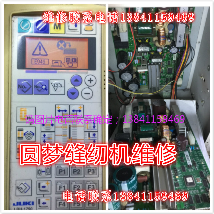 重机1790平头锁眼机直眼机线路板维JUKI缝纫机线路板维修