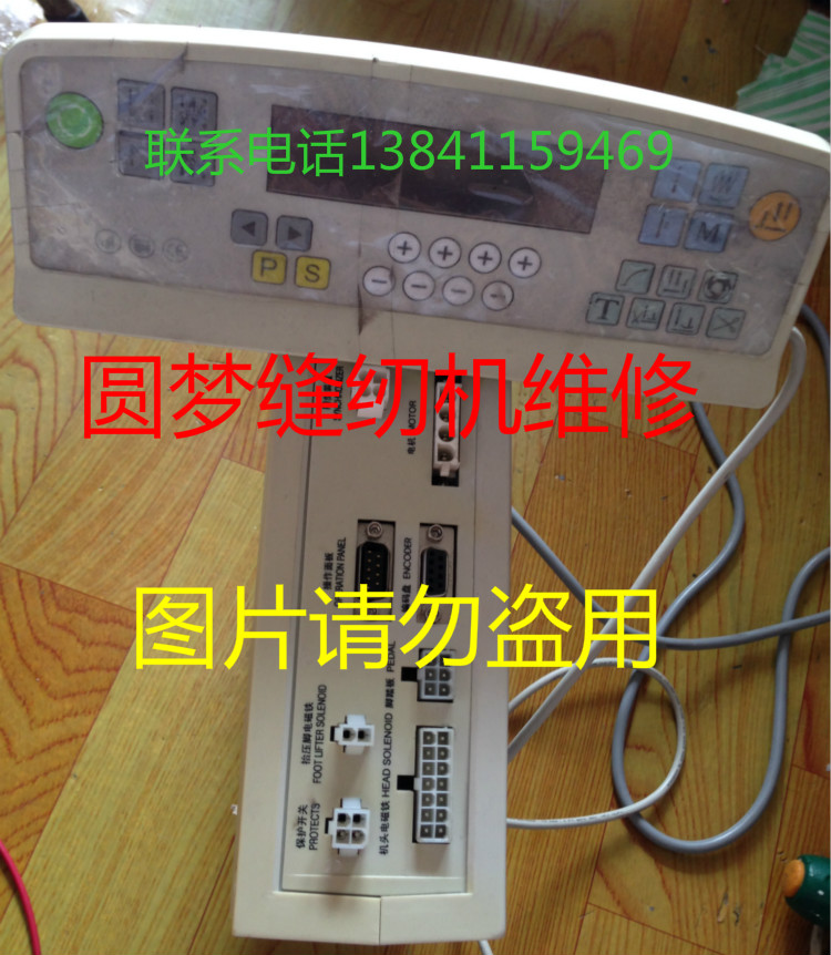 工业缝纫机电控维修川田电脑工业缝纫机主电控维修万圣电控维修