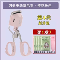 【4 -го поколения】 Порошок сакура недавно обновленная