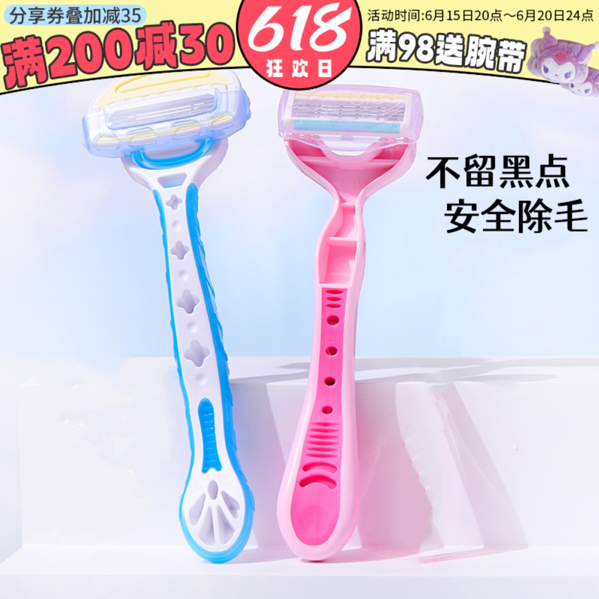 现轻松除毛！日本贝印刮毛刀kai私处腋下腿毛全身可用男女剃毛_虎窝淘