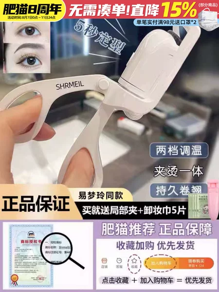 Товары от 土耳其肥猫