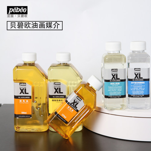 贝碧欧油画颜料调色油亚麻油500m上光油矿物精油无味稀释剂洗笔液