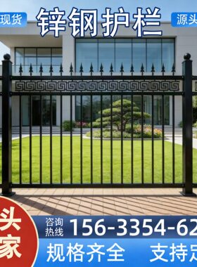 锌钢户外隔离护栏可定制