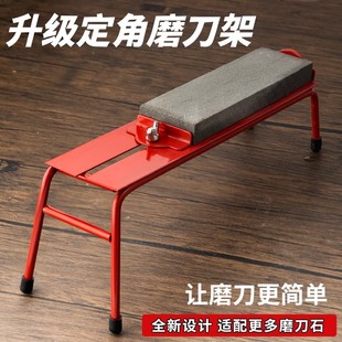 磨石架磨刀神器支架油石条磨刀器固定架子厨房磨刀石通用防滑底座
