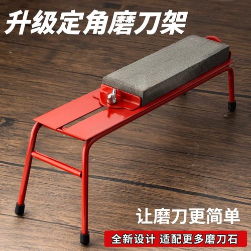 磨石架磨刀神器支架油石条磨刀器固定架子厨房磨刀石通用防滑底座