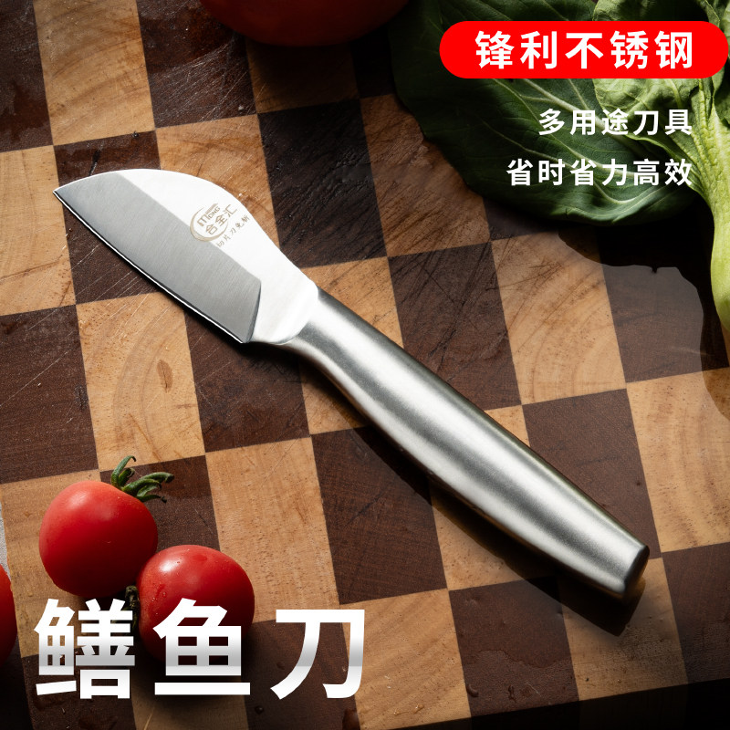 不锈钢鳝鱼刀杀鳝鱼专用刀划黄鳝工具剔骨刀割肉小刀杀鱼刀生蚝刀