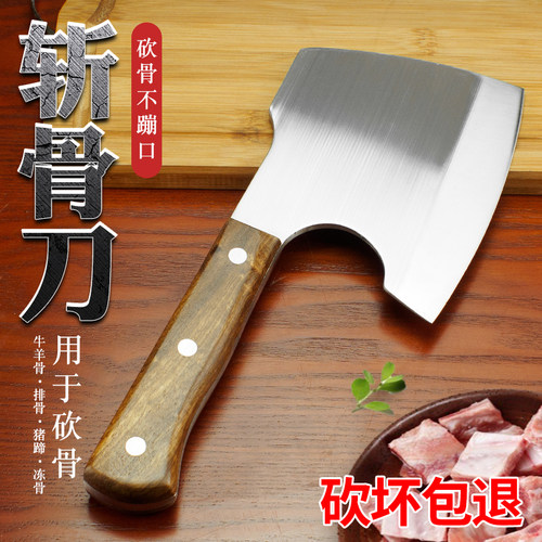 家用砍骨刀砍斧加厚砍斧合全汇