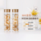 伊丽莎白雅顿金胶7粒装 时空焕活胶囊次抛精华液小样呵护冻龄细纹