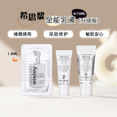 补水旅行装 Sisley希思黎全能乳液10ml 舒缓多效维稳滋润保湿 小样