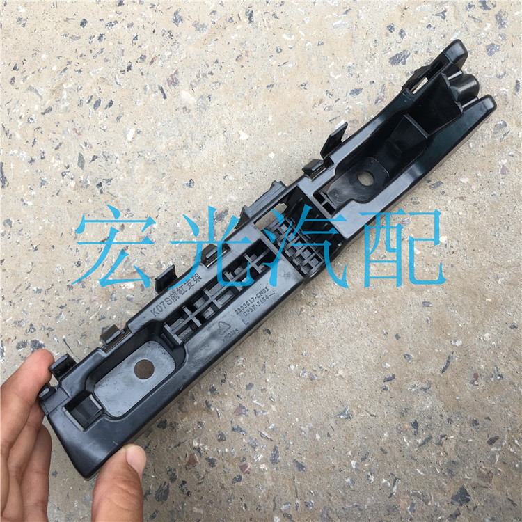 适用东风小康K07S前杠支架 K07S前保险杠吊耳 保险杠固定卡子配件