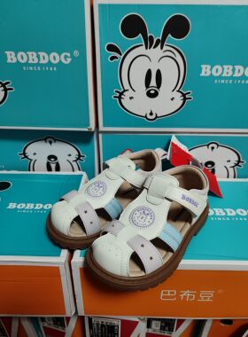 全新琪尔特巴布豆线下专柜商场同步25码女童夏季紫色皮面包头凉鞋