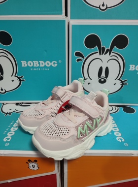 琪尔特巴布豆女童夏季网眼26码超轻休闲鞋运动鞋