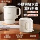 便携式 多功能折叠烧水壶316保温一体迷你出差旅行电煮锅电水杯