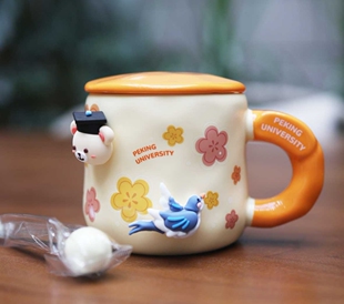 北大文创磁吸马克杯纪念品送人新年礼物女生本命年杯子伴手礼送