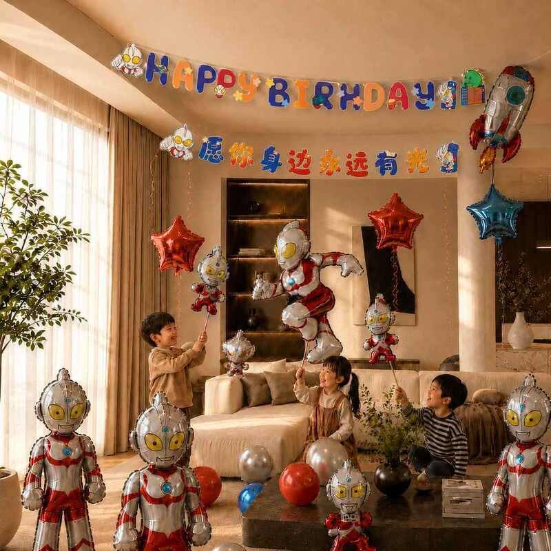 男孩儿童宝宝孩子周岁奥特曼生日气球