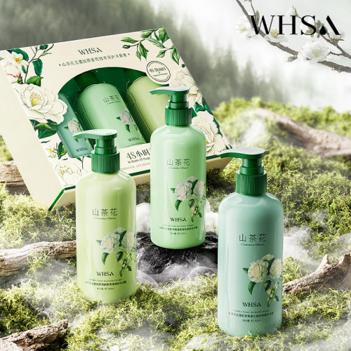 Whsa山茶花五重洗护沐套盒 深层清洁持久留香洗护用品