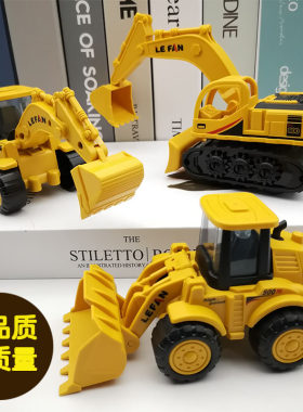 惯性工程车耐摔挖土机小能手
