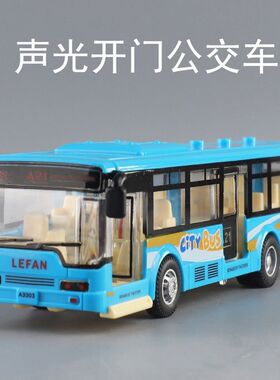 儿童声光回力公交车开门玩具车公交巴士男孩宝宝耐摔小汽车模型