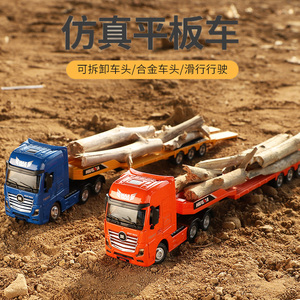 仿真合金拖车模型儿童工程车