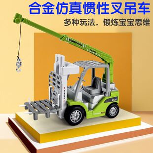 惯性合金工程车男孩女孩吊车儿童玩具叉车托板施工小汽车结实精致
