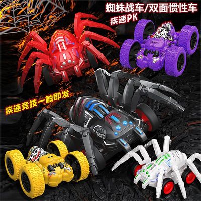 仿真仿生关节蜘蛛爬行玩具车惯性滑行蜘蛛战车儿童男孩趣味礼物