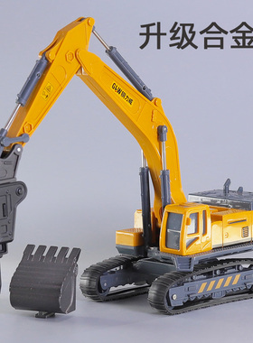 钢力威合金换头工程车破碎机玩具车儿童仿真履带挖掘机抓木机模型
