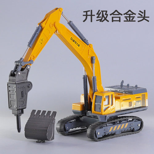 钢力威合金换头工程车破碎机