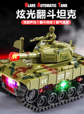 电动特技翻滚坦克车玩具