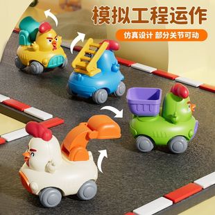 小鸡工程车队儿童惯性工程挖掘机玩具宝宝1-3岁颜色认知小汽车