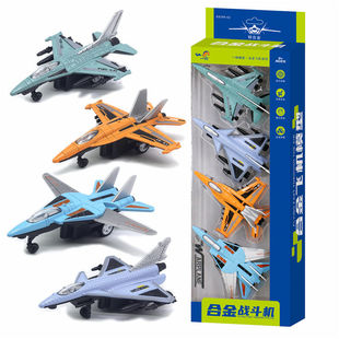 合金回力战斗机模型4只装飞机儿童口袋仿真玩具歼10 F16 F14迷你