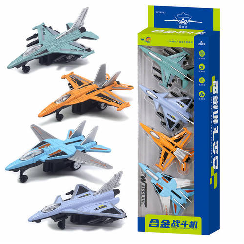 合金回力战斗机模型4只装飞机儿童口袋仿真玩具歼10 F16 F14迷你