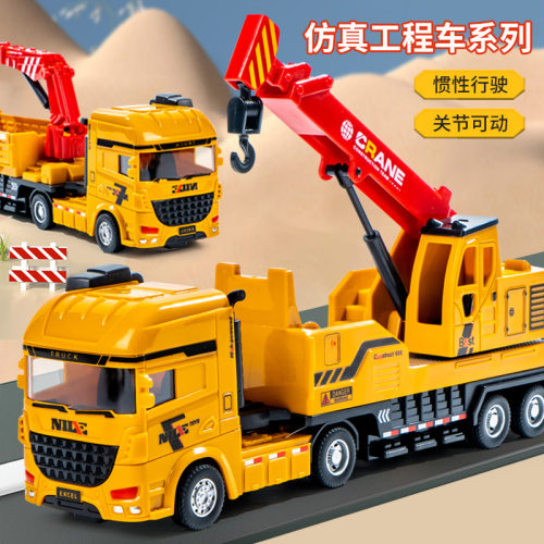 大号玩具拖车儿童惯性转头工程车