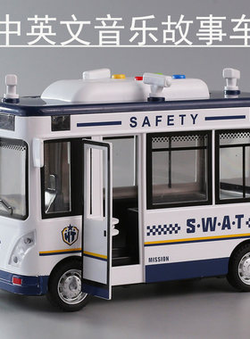 儿童大号移动警务亭玩具车