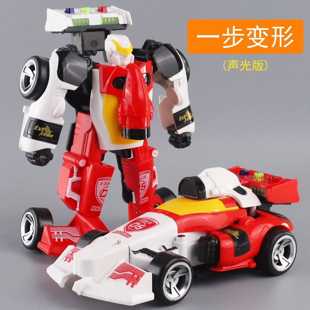 声光一步变形机器人赛车儿童机甲变身战士玩具车男孩滑行汽车模型