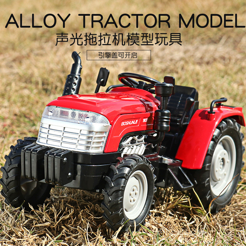合金拖拉机声光仿真回力农夫车
