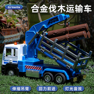 伐木运输车模型仿真合金声光儿童玩具农用工程汽车模型翻斗吊木车