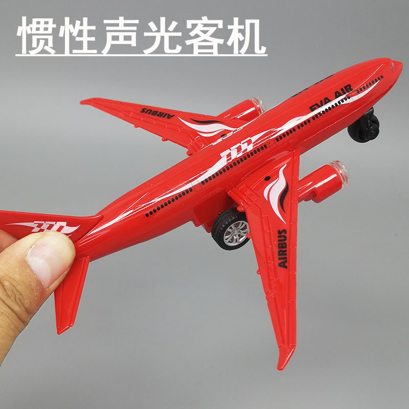 儿童玩具飞机男孩男童3岁2宝宝女孩小号耐摔益智声光惯性小客机