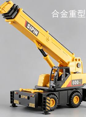加长重型吊车模型儿童惯性耐摔大号工程车起重机玩具车升降合金车