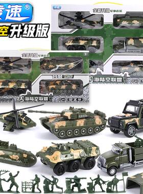 坦克套装军事装甲车回力合金男孩消防车小汽车工程车儿童玩具飞机