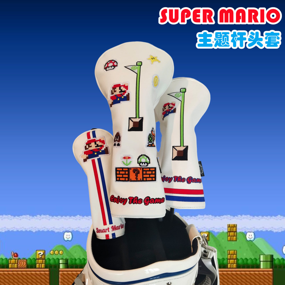 高尔夫木杆套超级马里奥球杆套