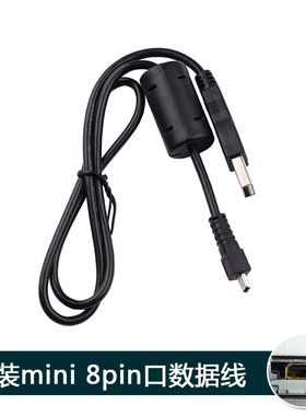 理光Caplio R50 CX5 CX6 CX45 GRD4 PX WG-4 WG-5相机数据线usb