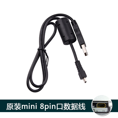 理光Caplio R50 CX5 CX6 CX45 GRD4 PX WG-4 WG-5相机数据线usb