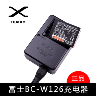 W126 富士X T50 S10 原装 X100Vi t30 W126S相机电池充电器BC