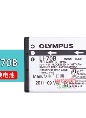 原装奥林巴斯相机 LI-70B 电池FE-4040 4020 X940 D705 VG140 70B
