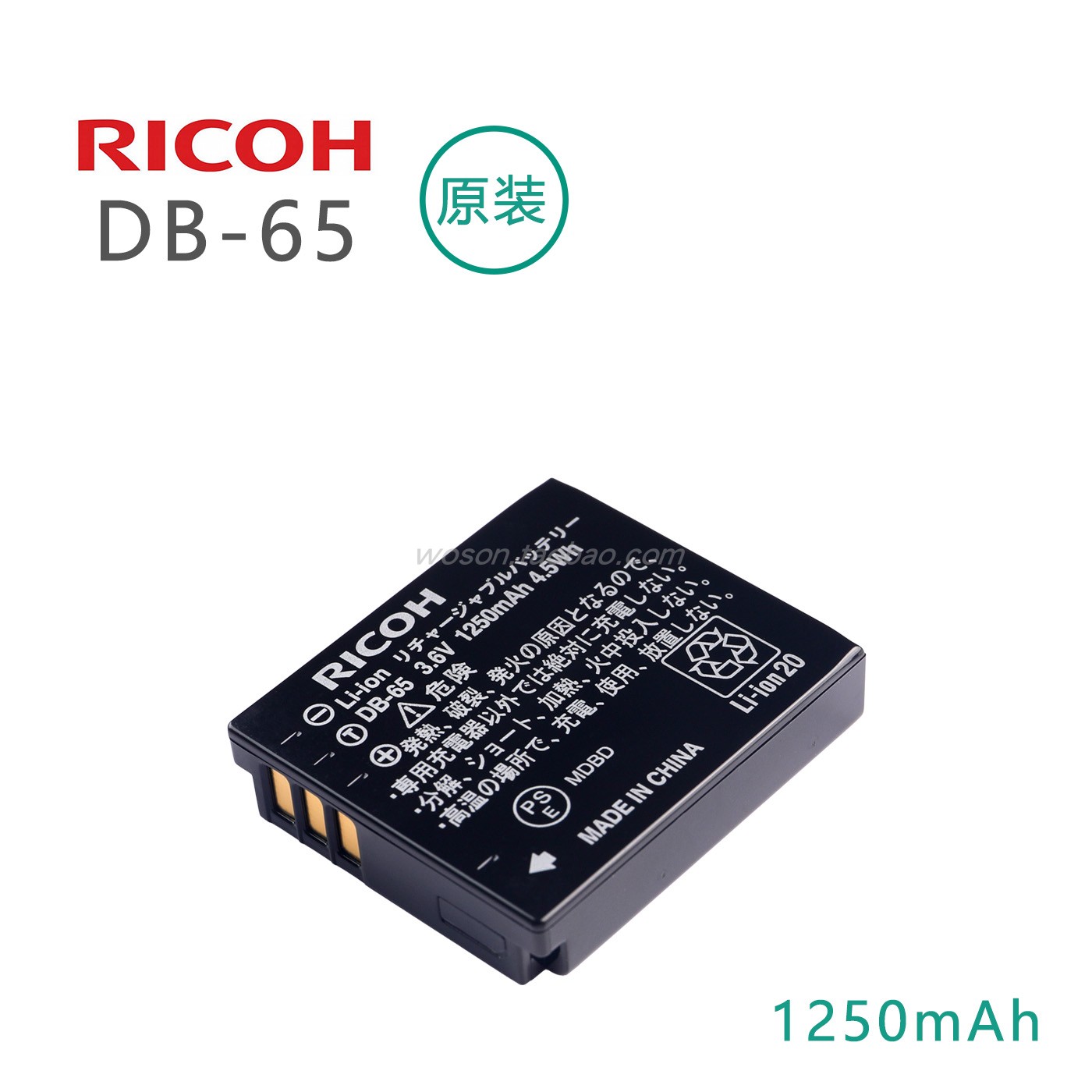 RICHO理光DB-65 GR GR2 GRII GRD4相机原装电池DB65正品G700电板